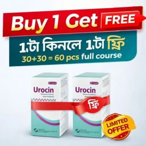Urocin Capsule (60 Capsules Pack)